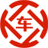 萍乡昇腾云汽车抵押贷款公司 