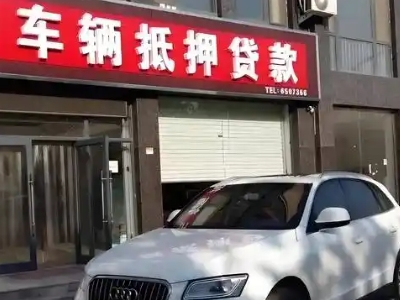 萍乡不押车贷款办理条件是什么？